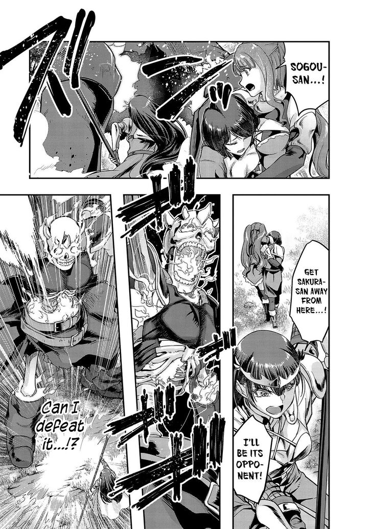 Failure Frame, Chapter 12 image 08